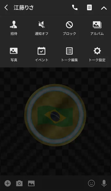 [LINE着せ替え] BRA 4(j)の画像4