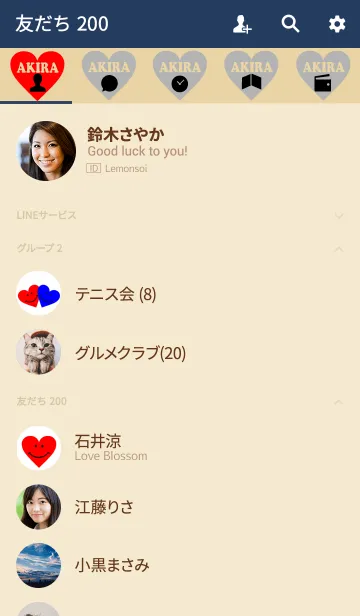 [LINE着せ替え] 【Lover 着せかえ】 I LOVE ★★あきらの画像2