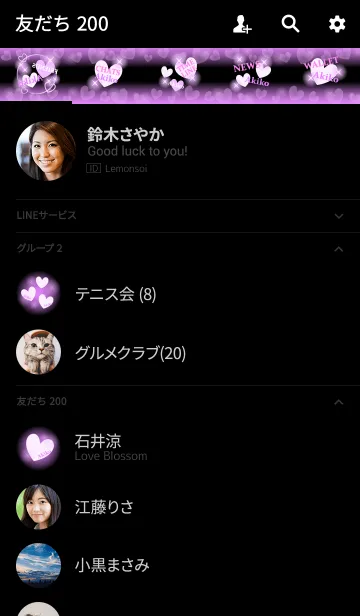 [LINE着せ替え] あきこ❤️の着せかえ❤️紫ハートの画像2