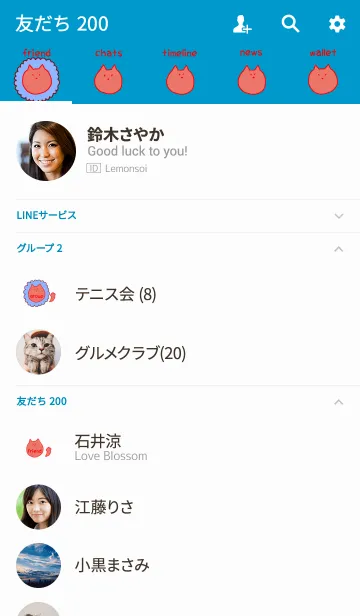 [LINE着せ替え] Liooon aka x summer 1の画像2