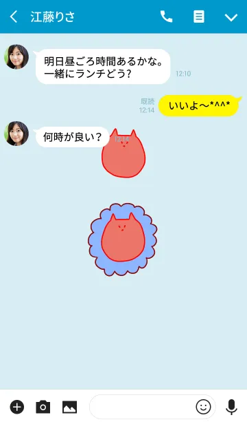 [LINE着せ替え] Liooon aka x summer 1の画像3