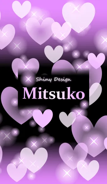 [LINE着せ替え] みつこ❤️の着せかえ❤️紫ハートの画像1