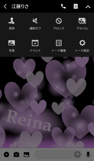 [LINE着せ替え] れいな❤️の着せかえ❤️紫ハートの画像4