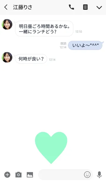 [LINE着せ替え] ミントグリーンハートの画像3