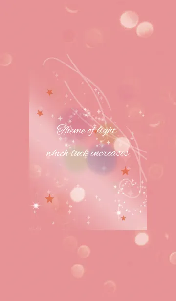 [LINE着せ替え] 運気が上がる光の風水 /レッドの画像1