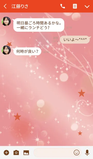 [LINE着せ替え] 運気が上がる光の風水 /レッドの画像3