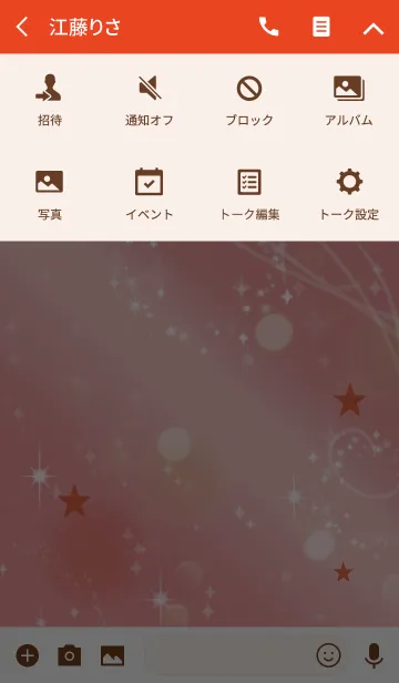 [LINE着せ替え] 運気が上がる光の風水 /レッドの画像4