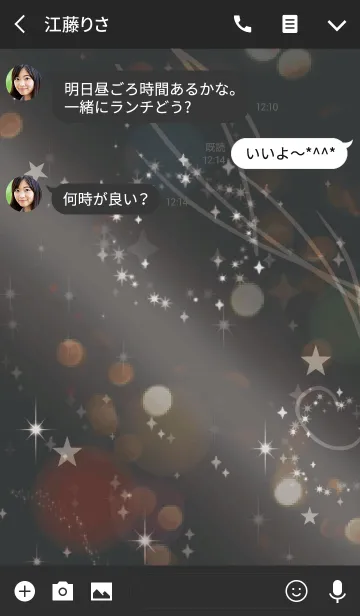 [LINE着せ替え] 運気が上がる光の風水 /ブラック＆ホワイトの画像3