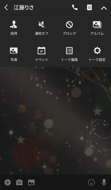 [LINE着せ替え] 運気が上がる光の風水 /ブラック＆ホワイトの画像4