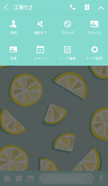 [LINE着せ替え] レモン (トスカ)の画像4