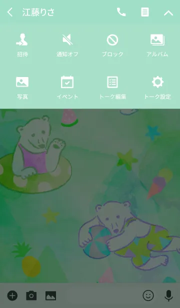 [LINE着せ替え] White Bear (green) #SUMMERの画像4