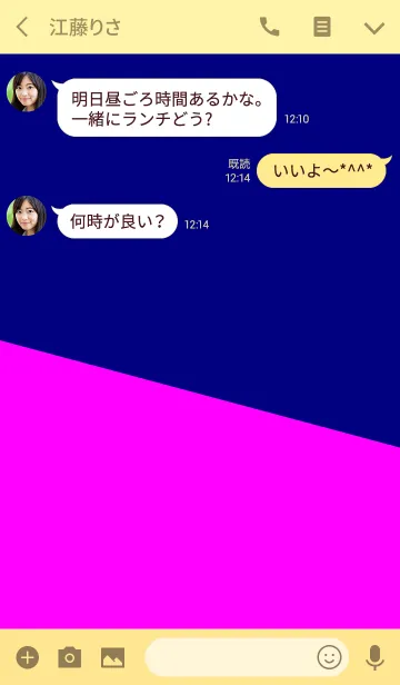 [LINE着せ替え] ＆ ジング .の画像3