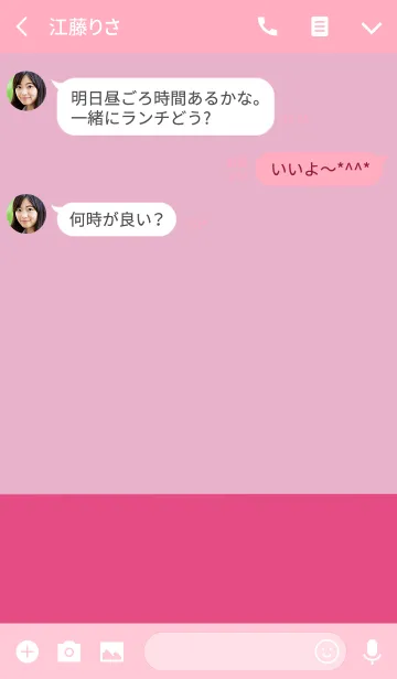 [LINE着せ替え] ピンクのツートン。基本シンプル。の画像3