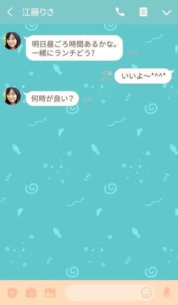 [LINE着せ替え] PP miniの画像3