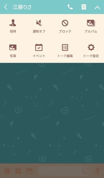 [LINE着せ替え] PP miniの画像4