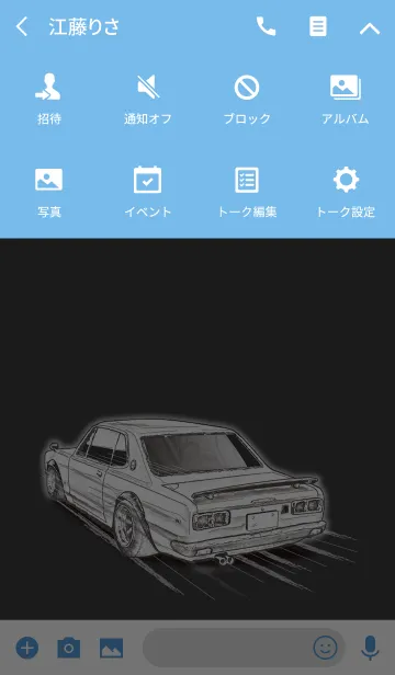 [LINE着せ替え] Sports driving car Part 2 TYPE.2の画像4