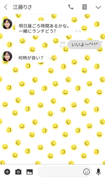 [LINE着せ替え] ミニ笑顔【イエロー】の画像3