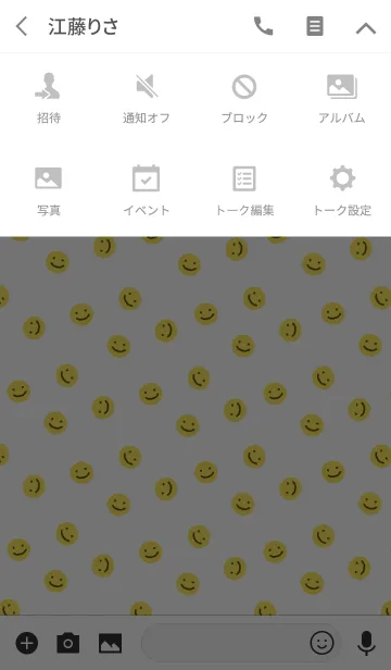 [LINE着せ替え] ミニ笑顔【イエロー】の画像4