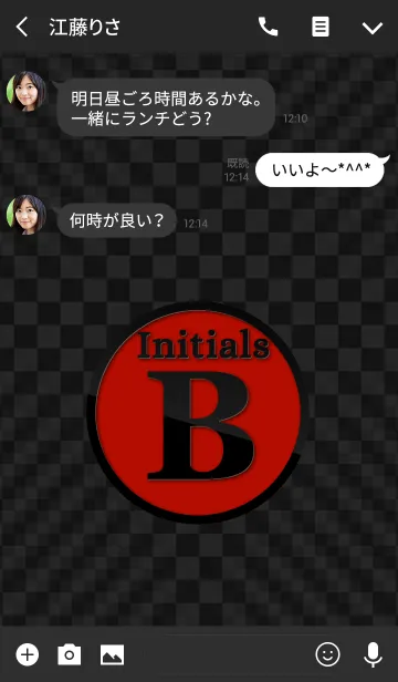 [LINE着せ替え] Good fortune Initials 9 "B"(j)の画像3