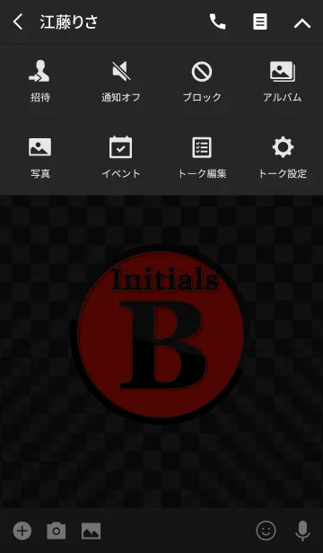 [LINE着せ替え] Good fortune Initials 9 "B"(j)の画像4