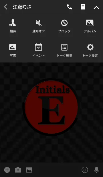 [LINE着せ替え] Good fortune Initials 9 "E"(j)の画像4