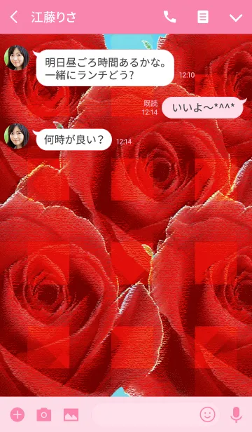 [LINE着せ替え] 夏の恋を呼ぶ紅い薔薇の画像3