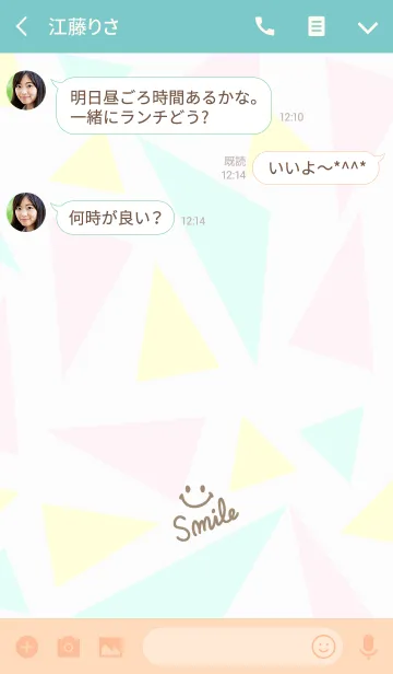 [LINE着せ替え] 三角-スマイル7-の画像3