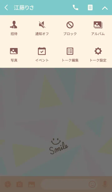 [LINE着せ替え] 三角-スマイル7-の画像4