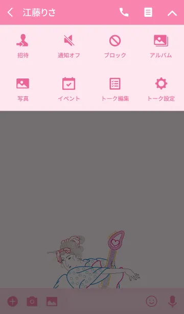 [LINE着せ替え] うきうきmusicギターの画像4