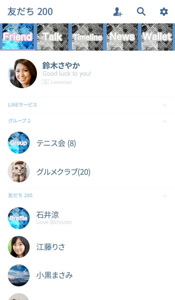 [LINE着せ替え] 夏のマカロンヤングブルーバスケットの画像2