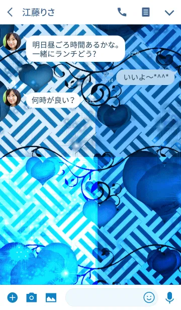 [LINE着せ替え] 夏のマカロンヤングブルーバスケットの画像3