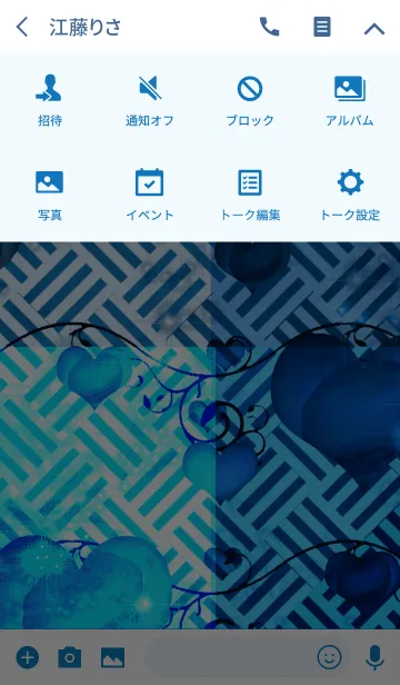 [LINE着せ替え] 夏のマカロンヤングブルーバスケットの画像4