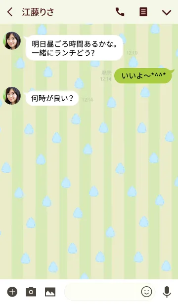 [LINE着せ替え] 夏の雨滴の画像3