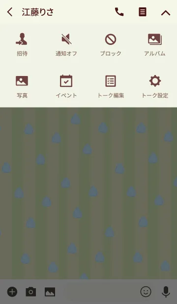 [LINE着せ替え] 夏の雨滴の画像4