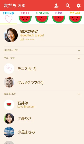 [LINE着せ替え] I LOVE WATER MELONの画像2