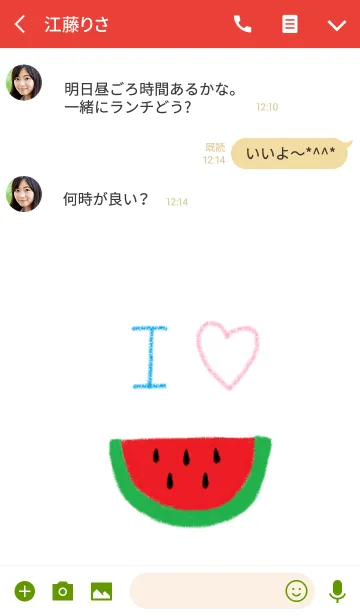 [LINE着せ替え] I LOVE WATER MELONの画像3