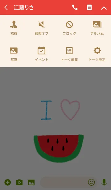[LINE着せ替え] I LOVE WATER MELONの画像4