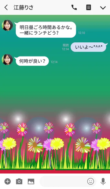 [LINE着せ替え] Rainbow flower flower 5の画像3