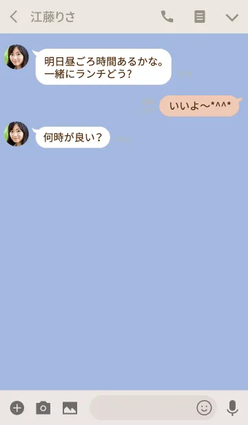 [LINE着せ替え] Super Basic Day Dreamの画像3