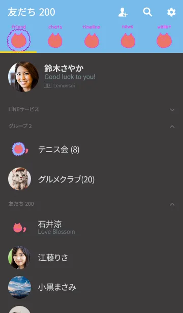 [LINE着せ替え] Liooon momo x summer 1の画像2