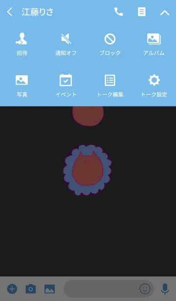 [LINE着せ替え] Liooon momo x summer 1の画像4