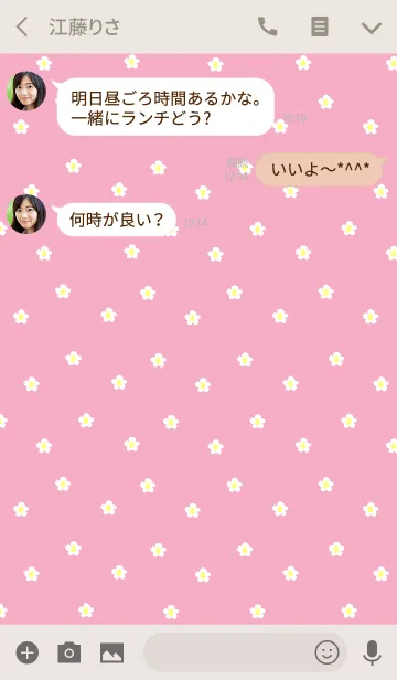 [LINE着せ替え] ピンク＆フラワー【サマー】の画像3