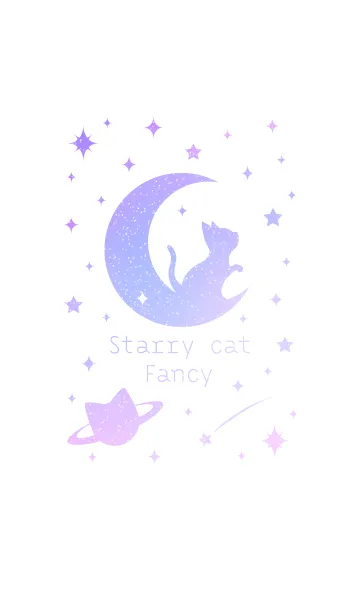 [LINE着せ替え] Starry cat "fancy"の画像1