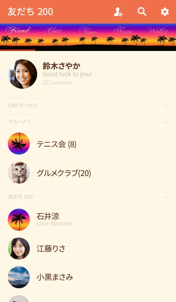 [LINE着せ替え] 夏＊ALOHA+18の画像2