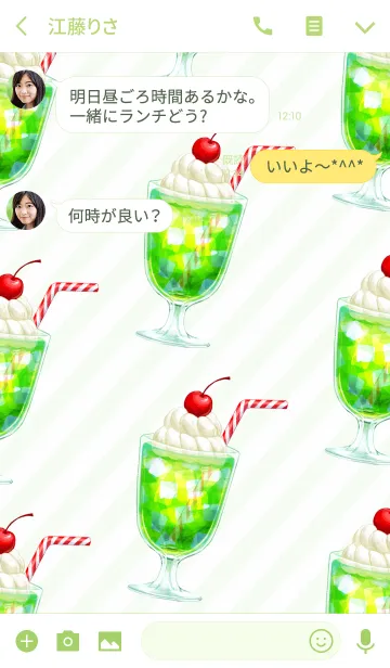 [LINE着せ替え] Melon Cream Soda Float @SUMMERの画像3