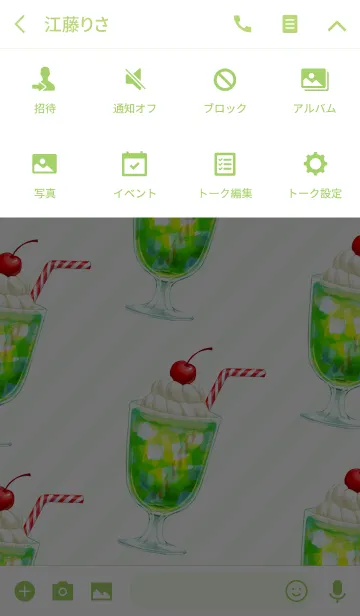 [LINE着せ替え] Melon Cream Soda Float @SUMMERの画像4