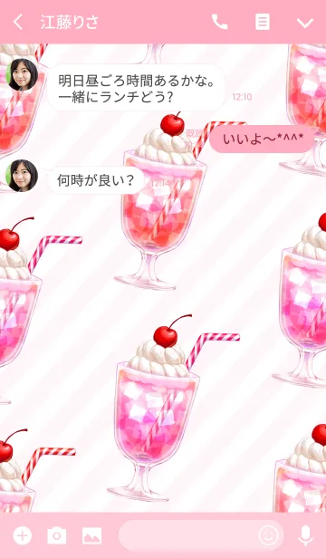 [LINE着せ替え] Strawberry Cream Soda Float @SUMMER PINKの画像3