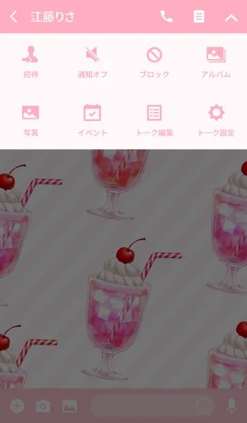 [LINE着せ替え] Strawberry Cream Soda Float @SUMMER PINKの画像4