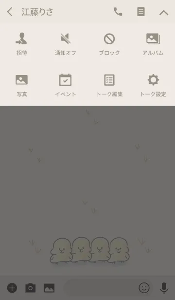 [LINE着せ替え] シンプル ひよこの画像4