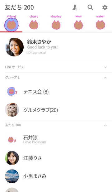 [LINE着せ替え] Liooon momo x summer 5の画像2